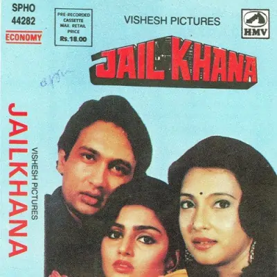 Dilbar Janam