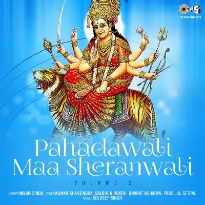 Aadi Shakti Maa