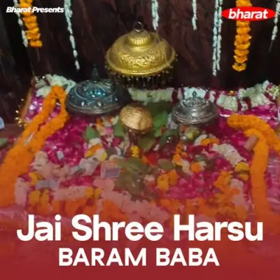 Arti Shri Harsu Barm Part 4