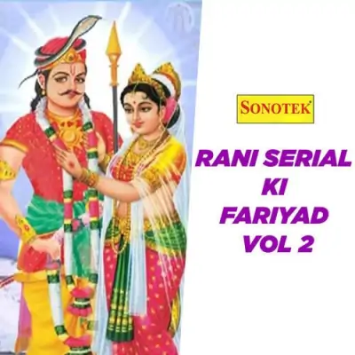 Rani Serial Ki Fariyad Vol 2 Part 1