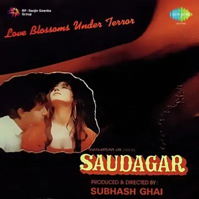 Saudagar Theme Music