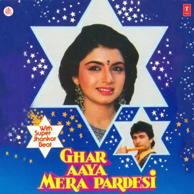 Ghar Aaya Mera Pardesi