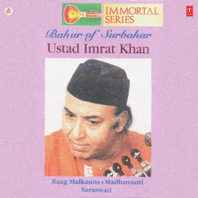 Raag Madhuvanti