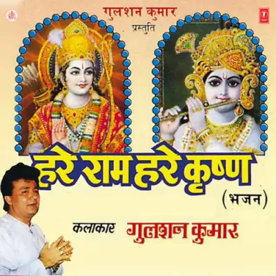 Nandlala Krishan Murari