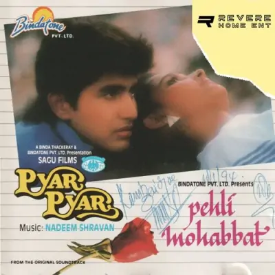 MerI Pehli Mohabbat Ho Tum