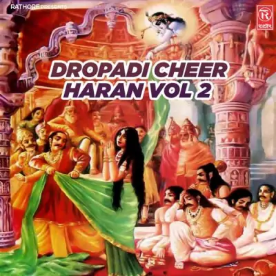 Dropadi Cheer Haran Vol 2 Part 1