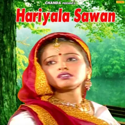 Sawan Aayo