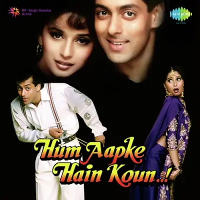 Dialogues Hum Aapke Hain Koun