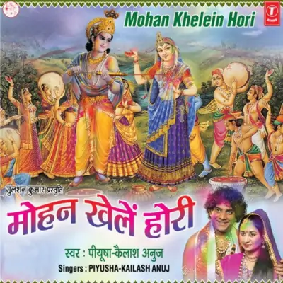 Sada Anand Rahe Ye Jodi Mohan Khelein Hori Re