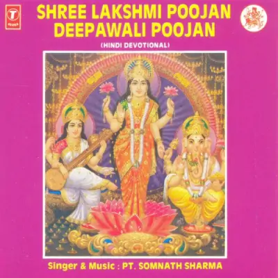 Samagri Sankalp Navgrah Poojan Kalash Sthaapna Mahalakshmi Poojan