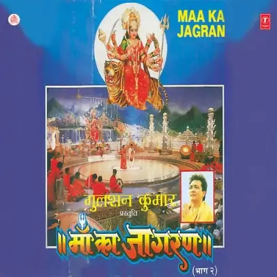 Na Pooja Na Bhakti Ka Ghyan Hai