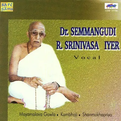 Deva Deva DrSemmangudi RSrinivasa Iyer