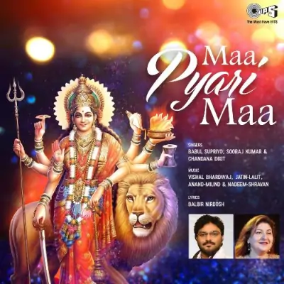 Maa Pyari Maa