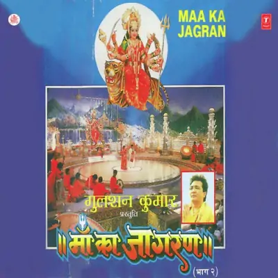 Na Pooja Na Bhakti Ka Ghyan Hai