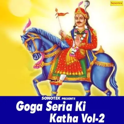 Goga Serial Ki Katha Part 1