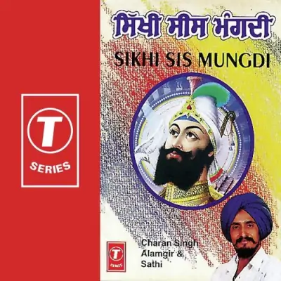 Sikhi Sis Mungdi