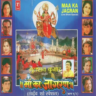 Ganpati Rakho Meri Laaj