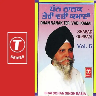 Dhan Nanak Teri Vadi Kamai