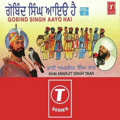 Gobind Singh Aayo Hai