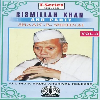 Raag Shyam Kalyan