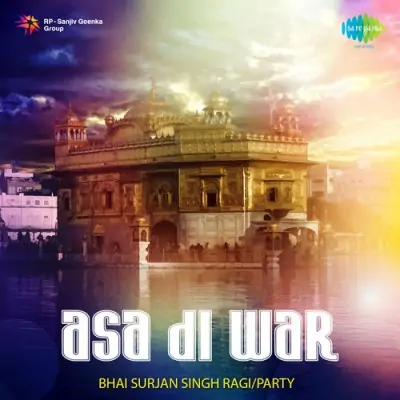 Asa Di War (1964) Mp3 Songs