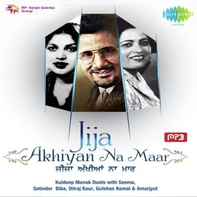 Old Duets From Punjab Jija Akhiyan Na Maar (1968) Mp3 Songs