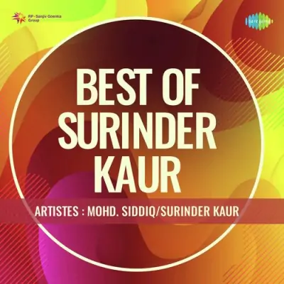 Best Of Surinder Kaur (1968) Mp3 Songs