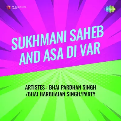 Sukhmani Saheb And Asa Di Var (1968) Mp3 Songs