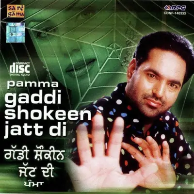 Gadi Shokeen Jatt Di (1970) Mp3 Songs