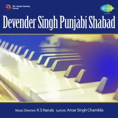 Devender Singh Punjabi Shabad (1970) Mp3 Songs