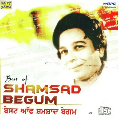 Best Of Shamsad Begum Tut Jave Rail Gadiye (1970) Mp3 Songs