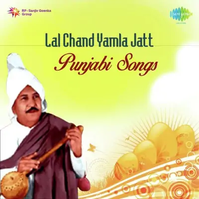 Lal Chand Yamla Jatt Punjabi Songs (1971) Mp3 Songs