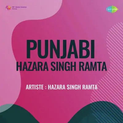 Punjabi Hazara Singh Ramta (1971) Mp3 Songs