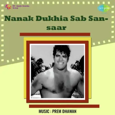 Nanak Dukhia Sab Sansaar (1971) Mp3 Songs