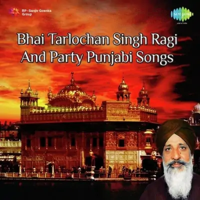 Bhai Tarlochan Singh Ragi And Party Punjabi Songs (1971) Mp3 Songs