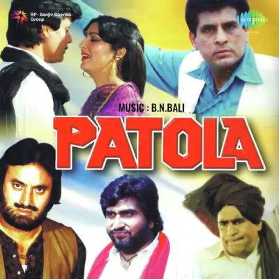 Patola (1972) Mp3 Songs