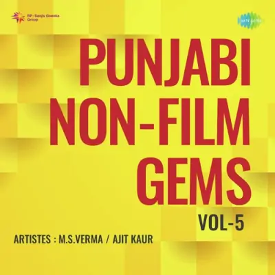 Punjabi Non Film Gems Vol 5 (1972) Mp3 Songs