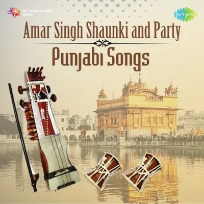 Amar Singh Shaunki And Party Punjabi Songs (1972) Mp3 Songs