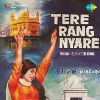 Tere Rang Nyare (1973) Mp3 Songs