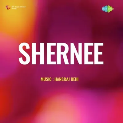 Shernee (1973) Mp3 Songs