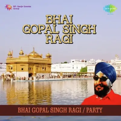 Bhai Gopal Singh Ragi (1974) Mp3 Songs