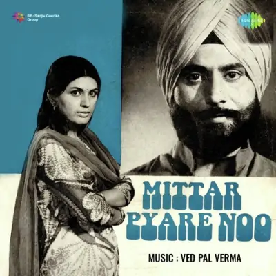 Mittar Pyare Noo (1974) Mp3 Songs