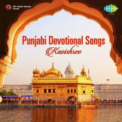 Kavishree Punjabi Devotional Songs (1974) Mp3 Songs