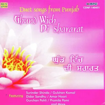 Ghund Wich Di Sararat (1975) Mp3 Songs