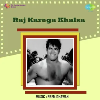 Raj Karega Khalsa (1975) Mp3 Songs