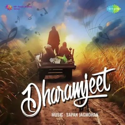 Dharamjeet (1975) Mp3 Songs