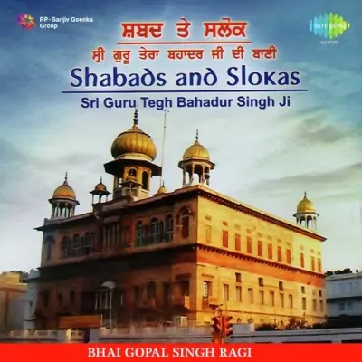 Shabads And Shlokas Of Guru Tegh Bahadur Singh Ji Vol 1 (1975) Mp3 Songs