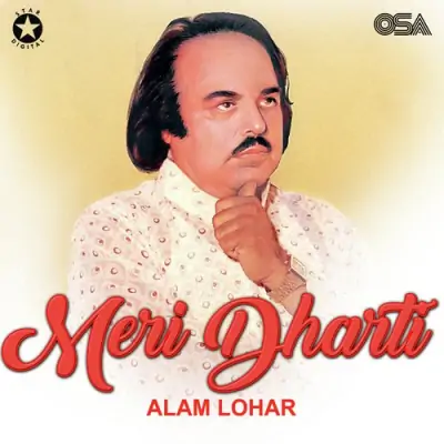 Meri Dharti (1975) Mp3 Songs