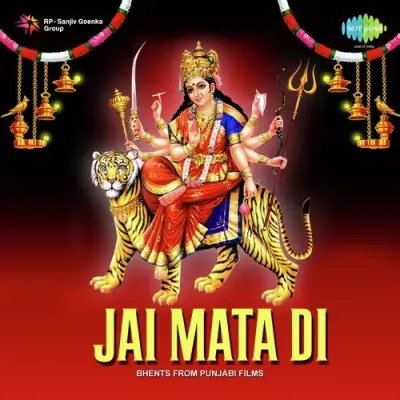 Jai Mata Di Bhents From Punjabi Films (1975) Mp3 Songs