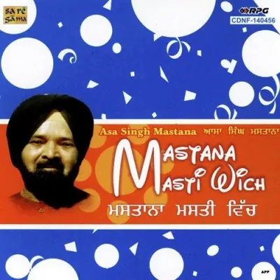 Mastana Masti Wich (1975) Mp3 Songs